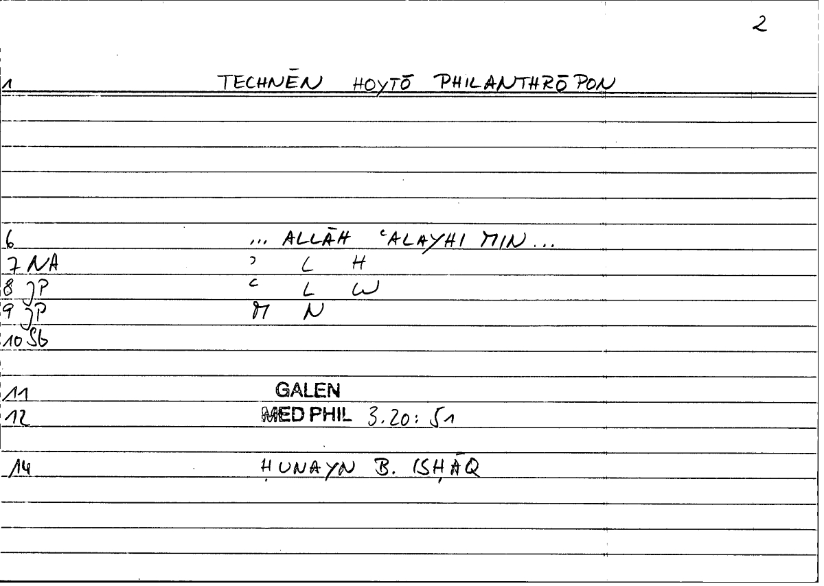 Filecard Galen.Med-phil.0816