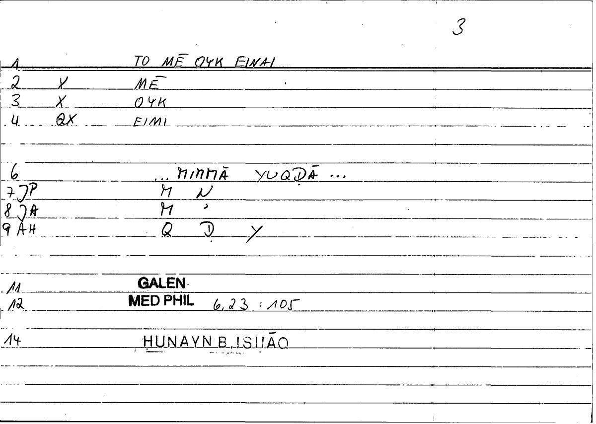Filecard Galen.Med-phil.0822
