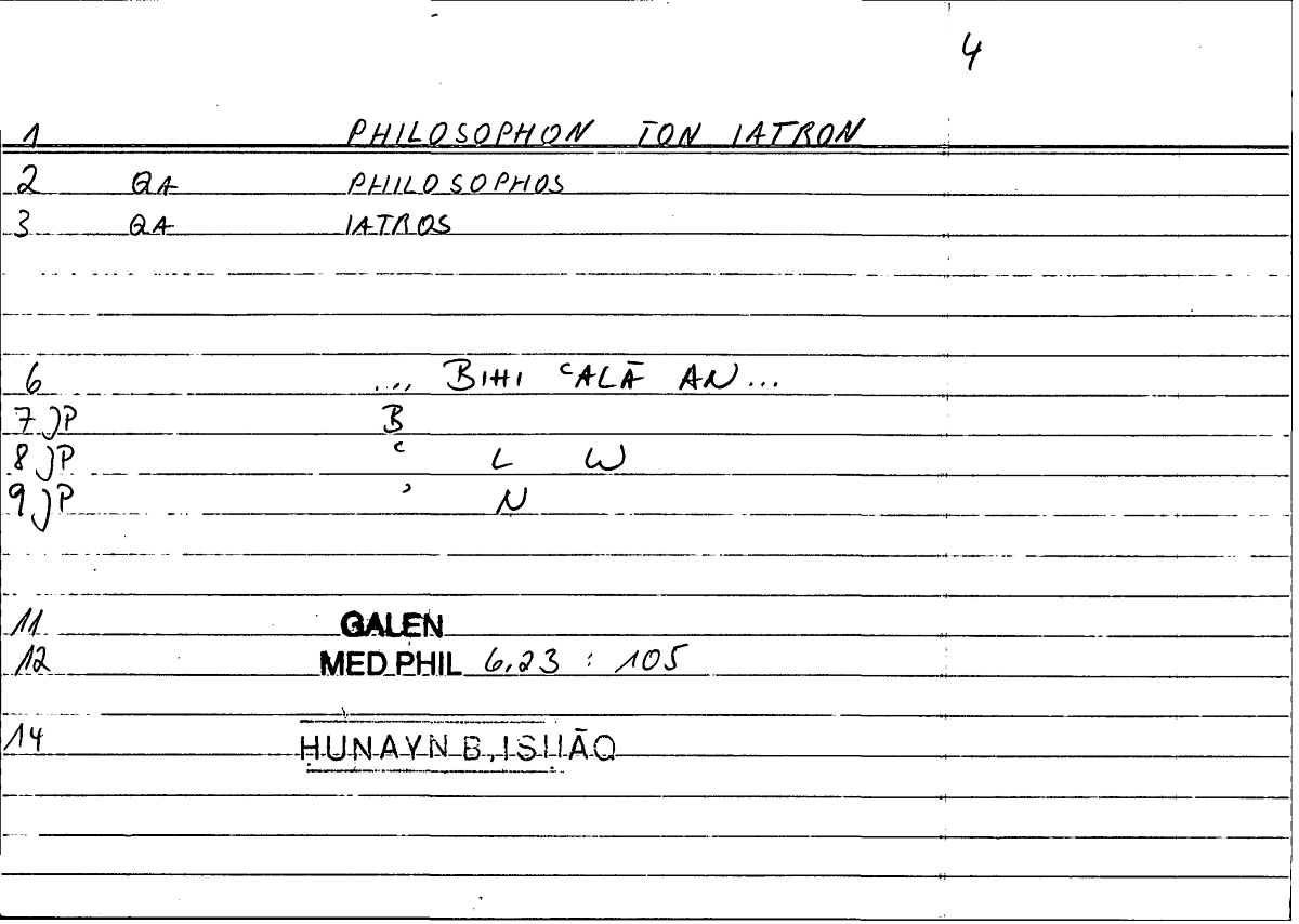 Filecard Galen.Med-phil.0823