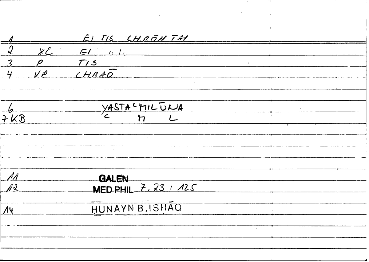 Filecard Galen.Med-phil.0835