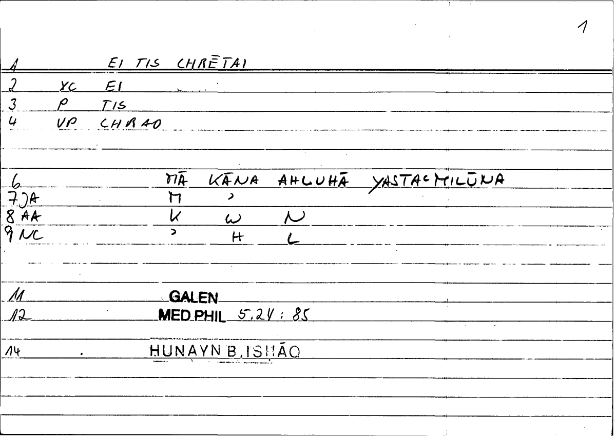 Filecard Galen.Med-phil.0836