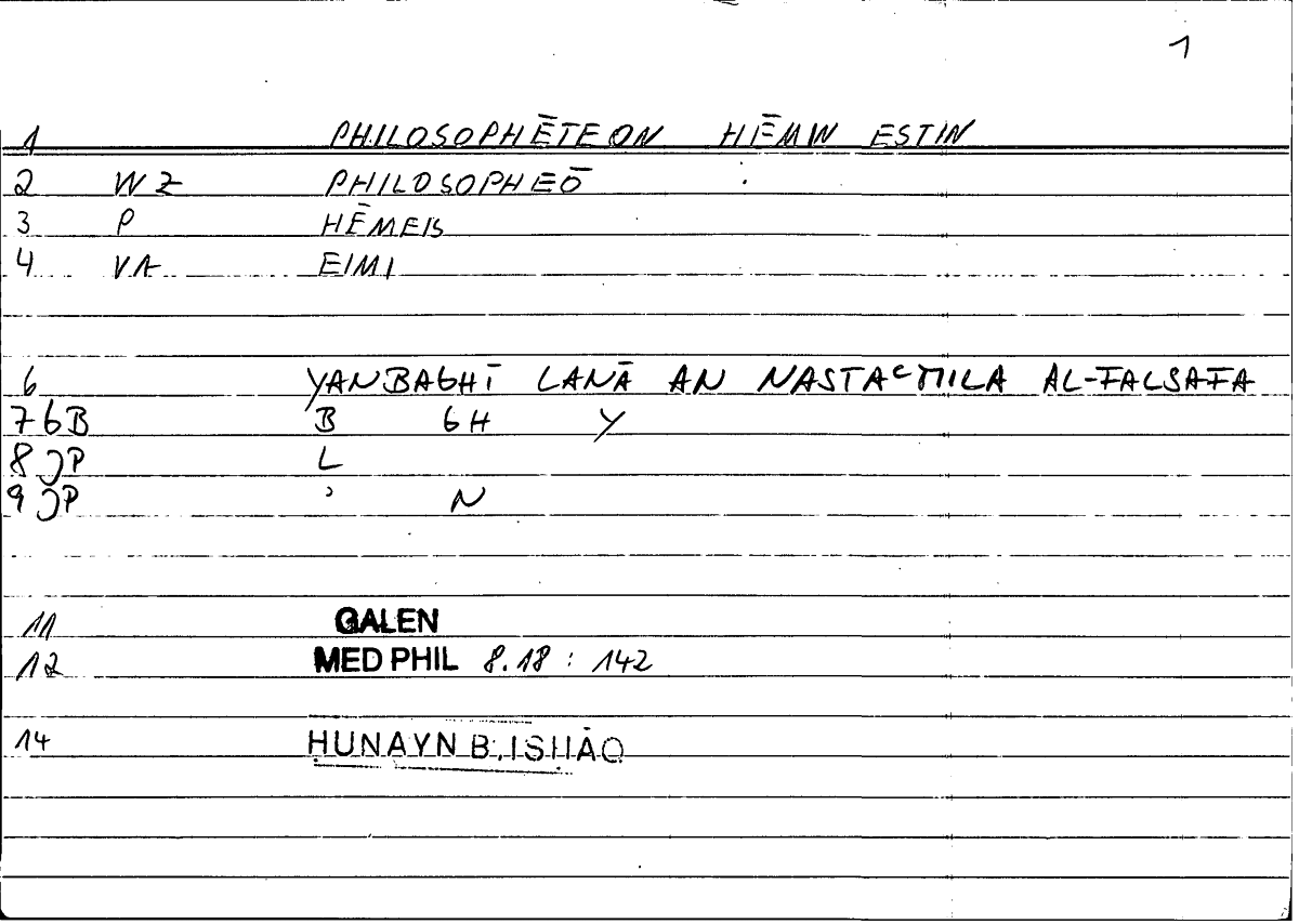 Filecard Galen.Med-phil.0838