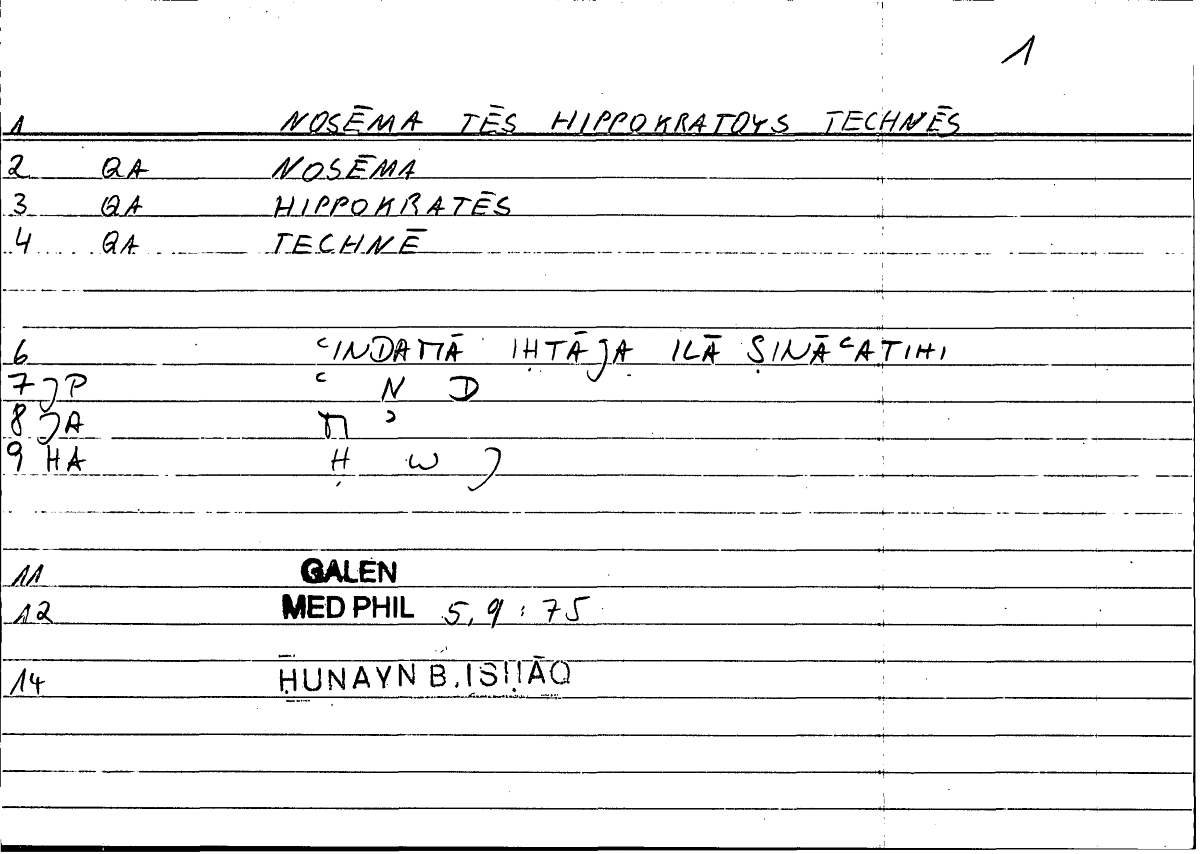 Filecard Galen.Med-phil.0843