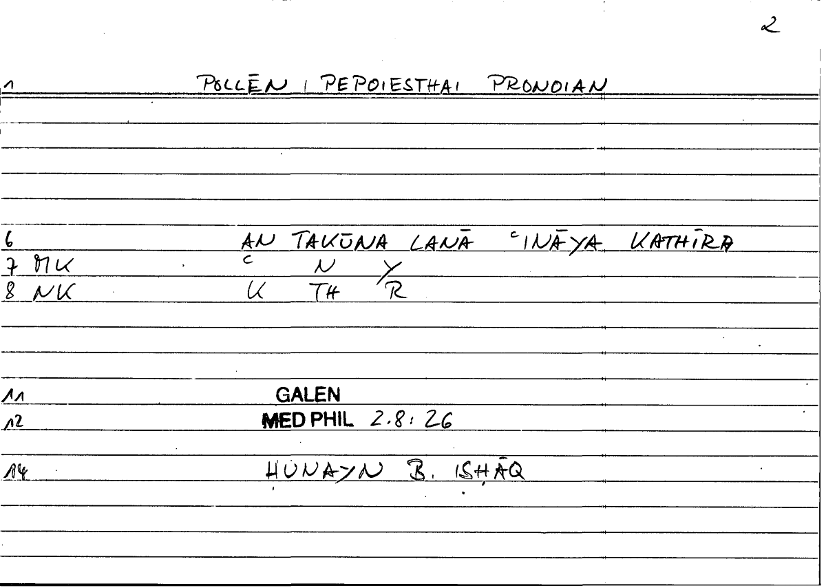 Filecard Galen.Med-phil.0847