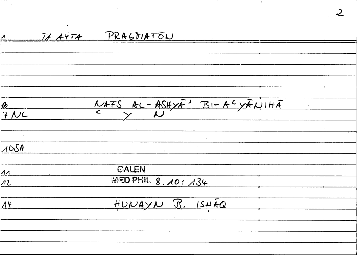 Filecard Galen.Med-phil.0855