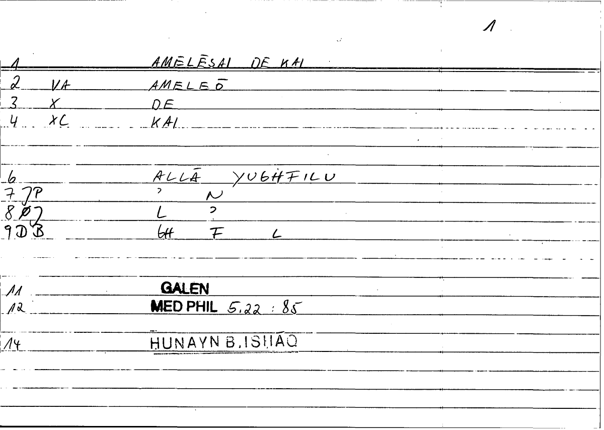 Filecard Galen.Med-phil.0869