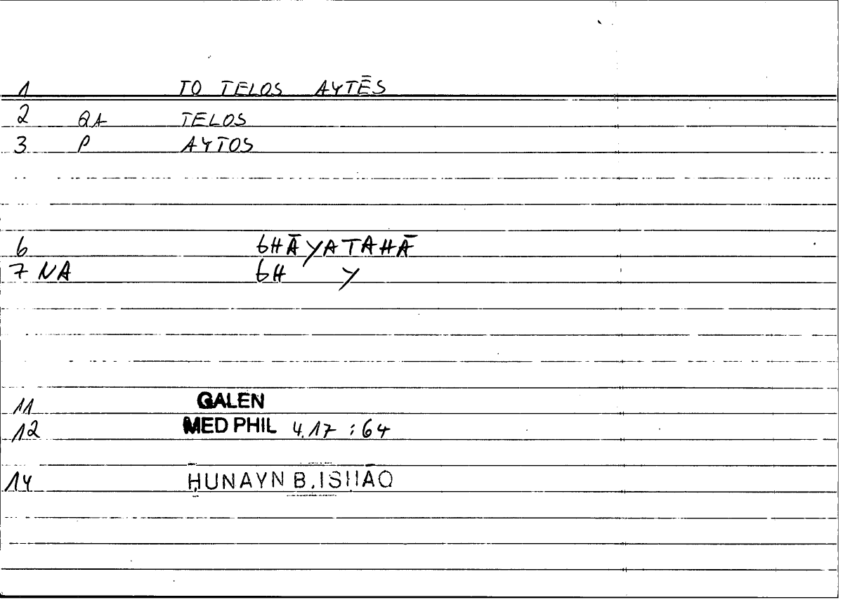 Filecard Galen.Med-phil.0883