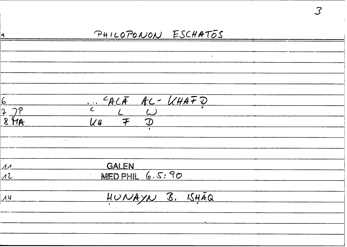 Filecard Galen.Med-phil.0887