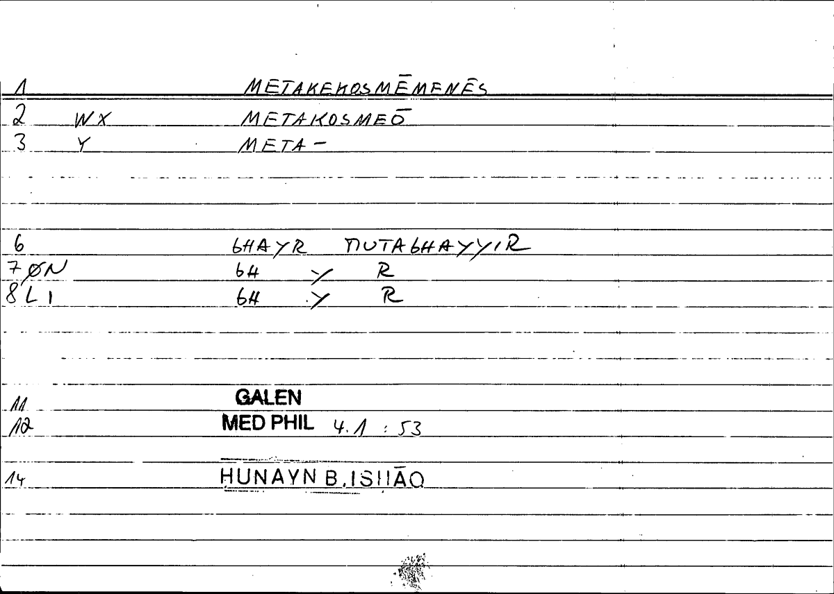 Filecard Galen.Med-phil.0889
