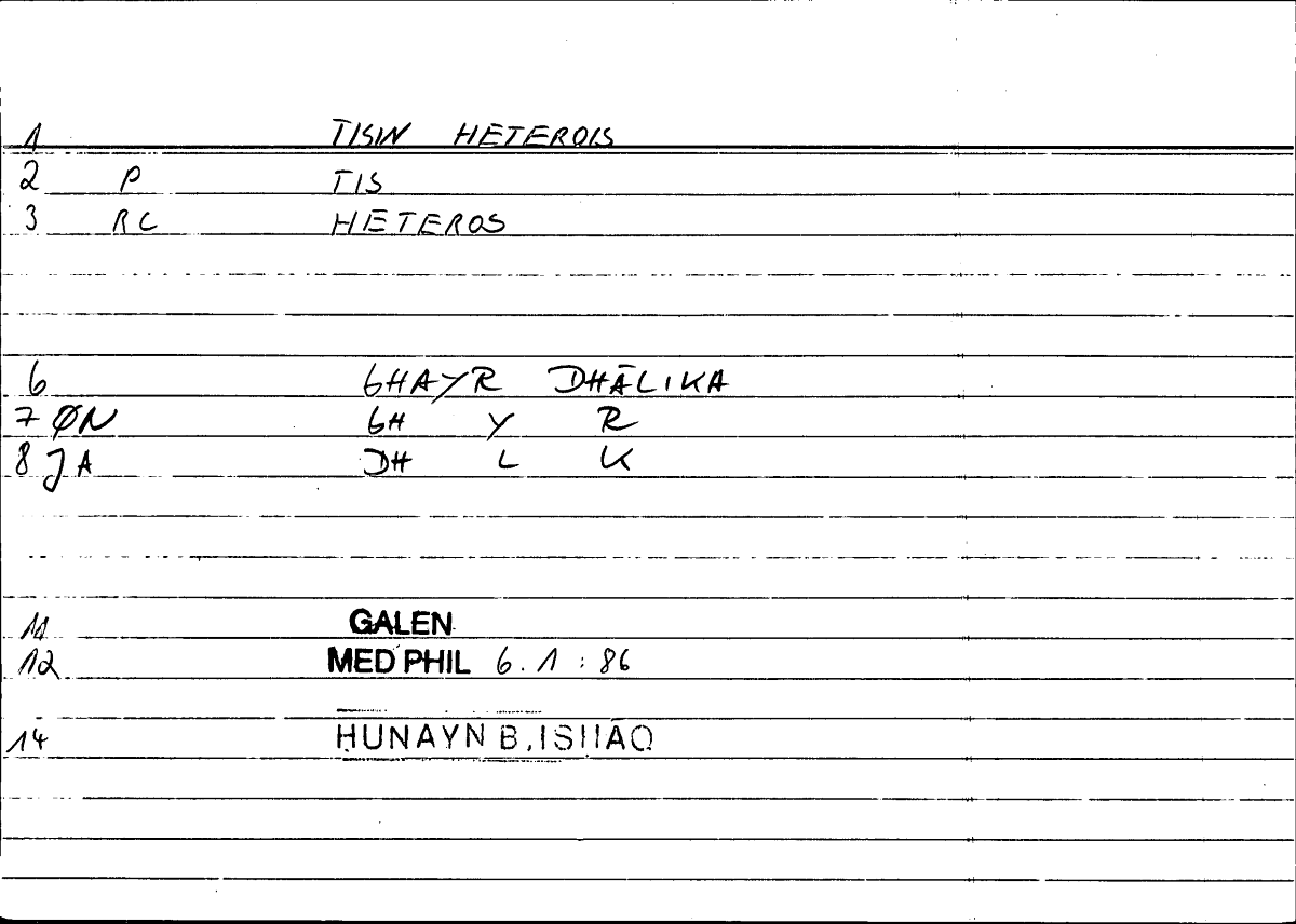 Filecard Galen.Med-phil.0892