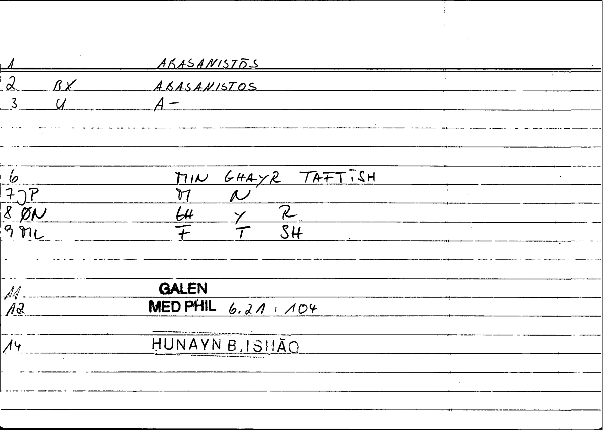 Filecard Galen.Med-phil.0893
