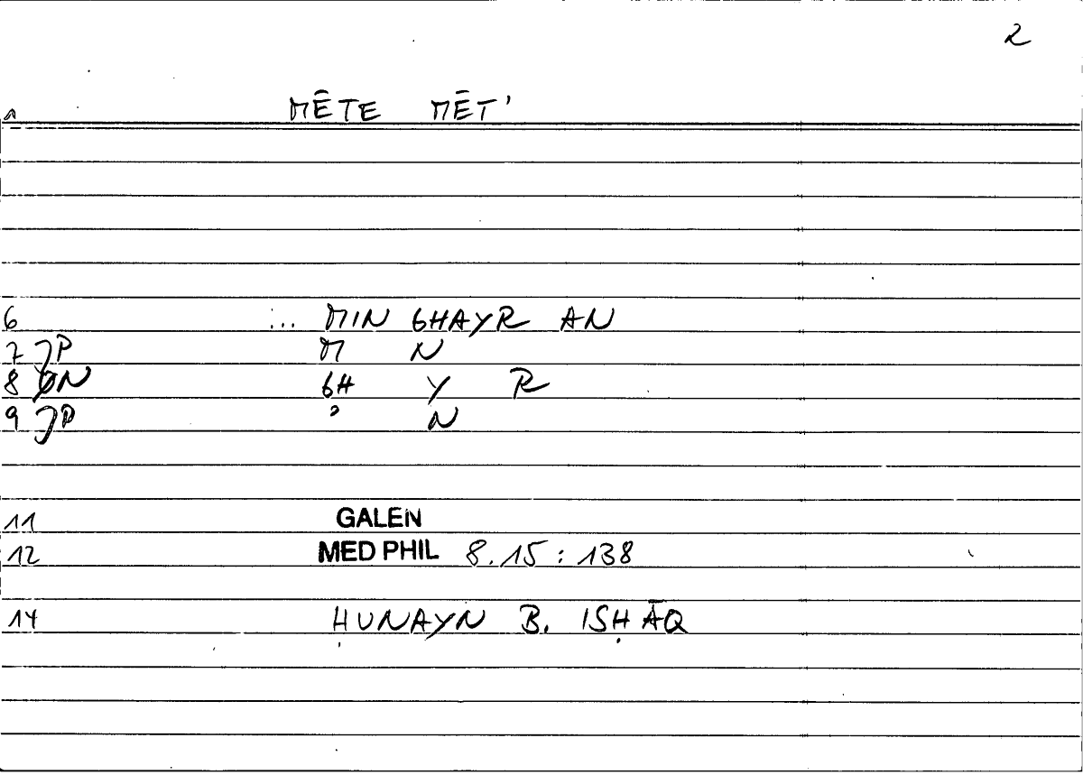 Filecard Galen.Med-phil.0897