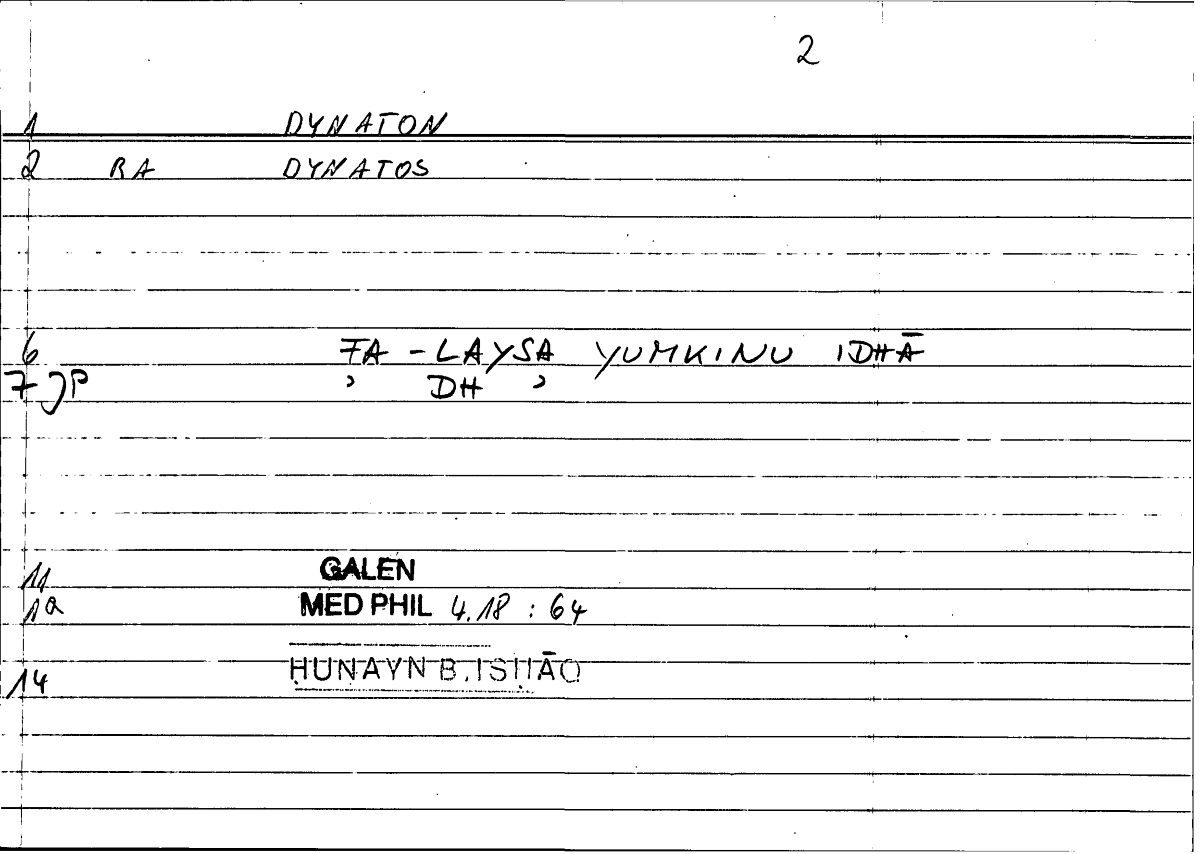 Filecard Galen.Med-phil.0914