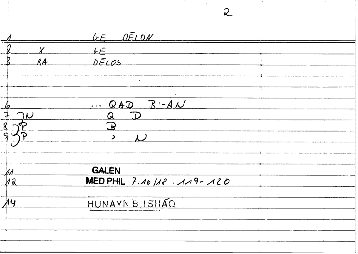Filecard Galen.Med-phil.0916