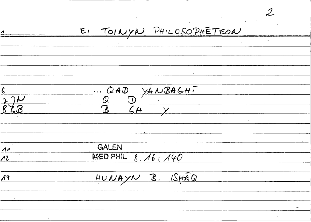 Filecard Galen.Med-phil.0918