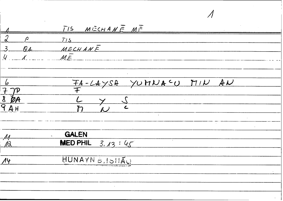 Filecard Galen.Med-phil.0919