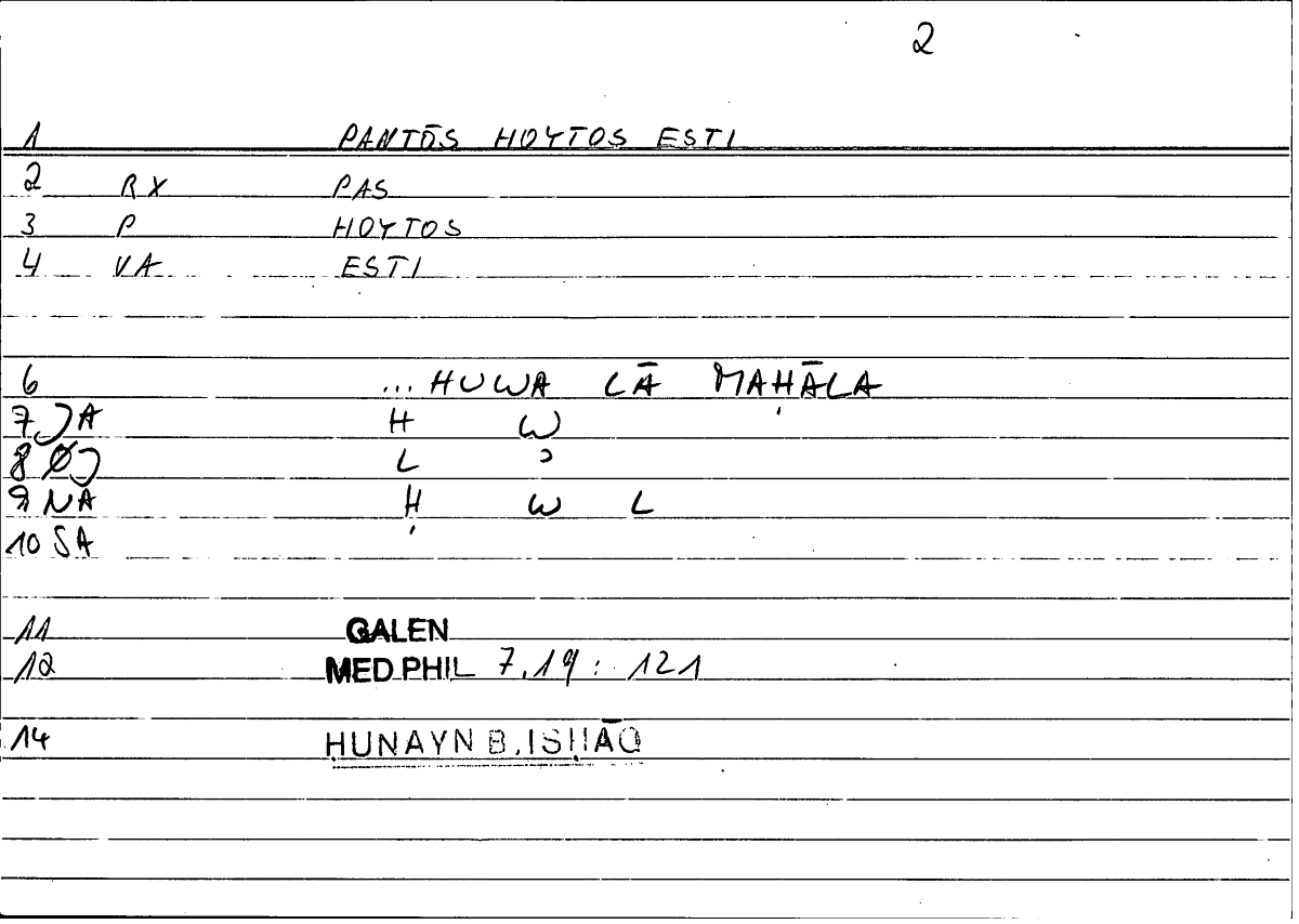 Filecard Galen.Med-phil.0922