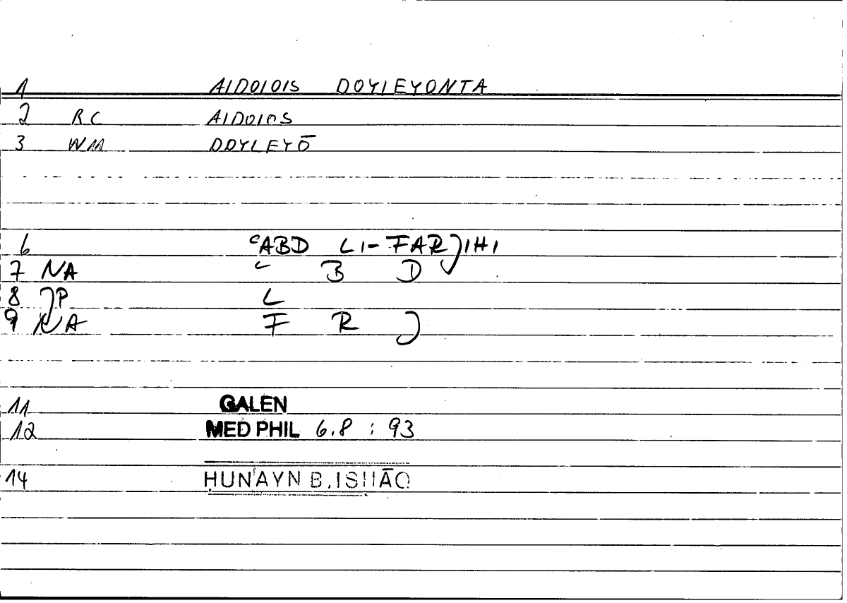 Filecard Galen.Med-phil.0927