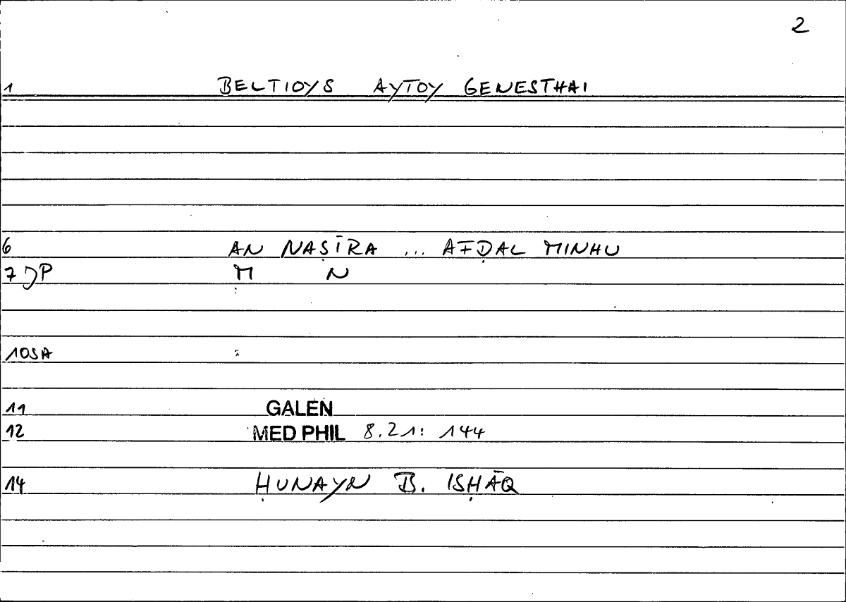 Filecard Galen.Med-phil.0935