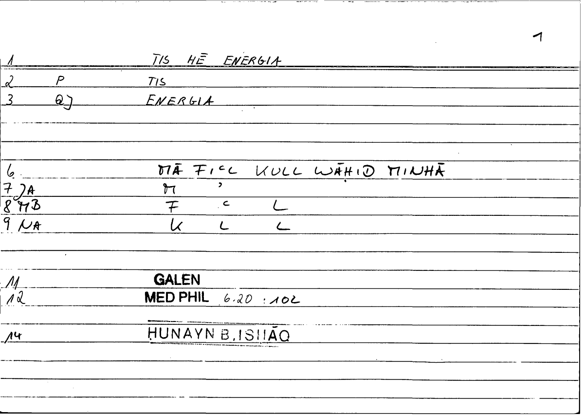 Filecard Galen.Med-phil.0939