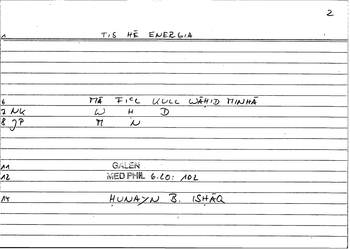 Filecard Galen.Med-phil.0940