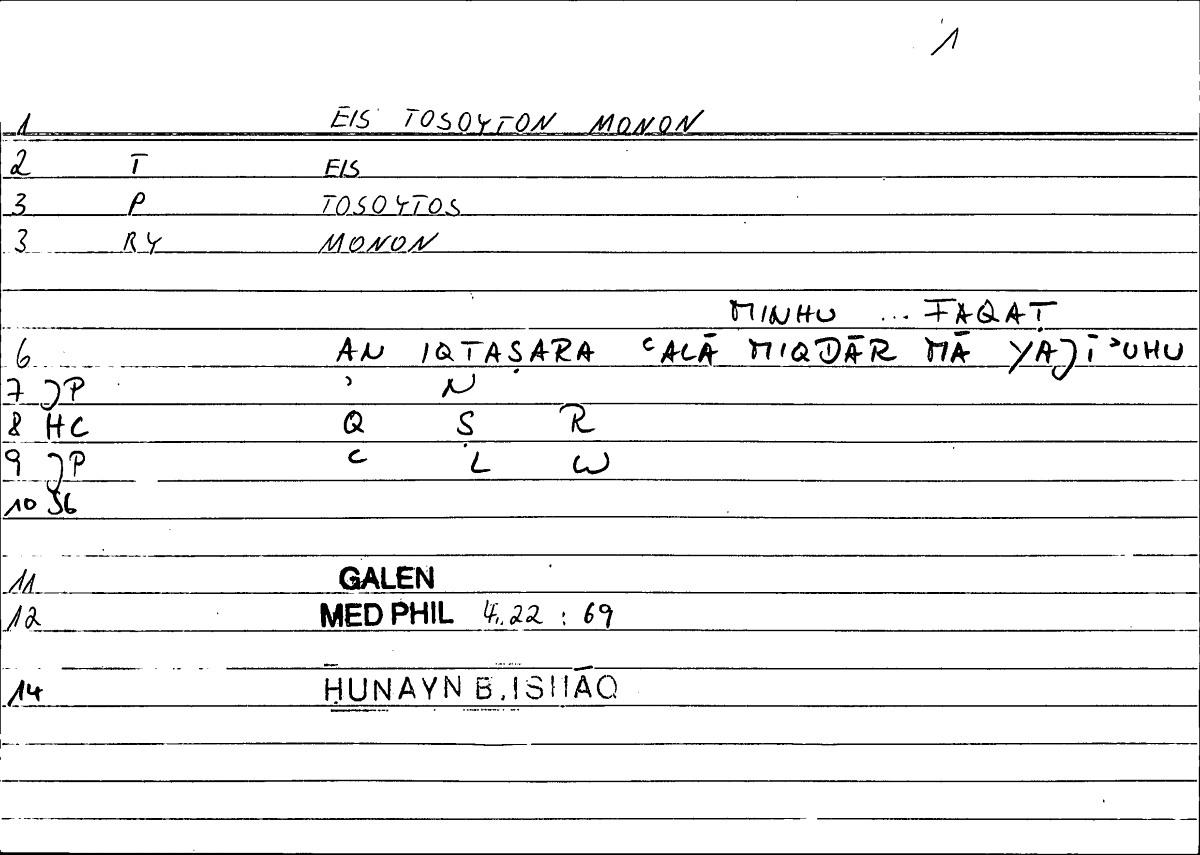 Filecard Galen.Med-phil.0946