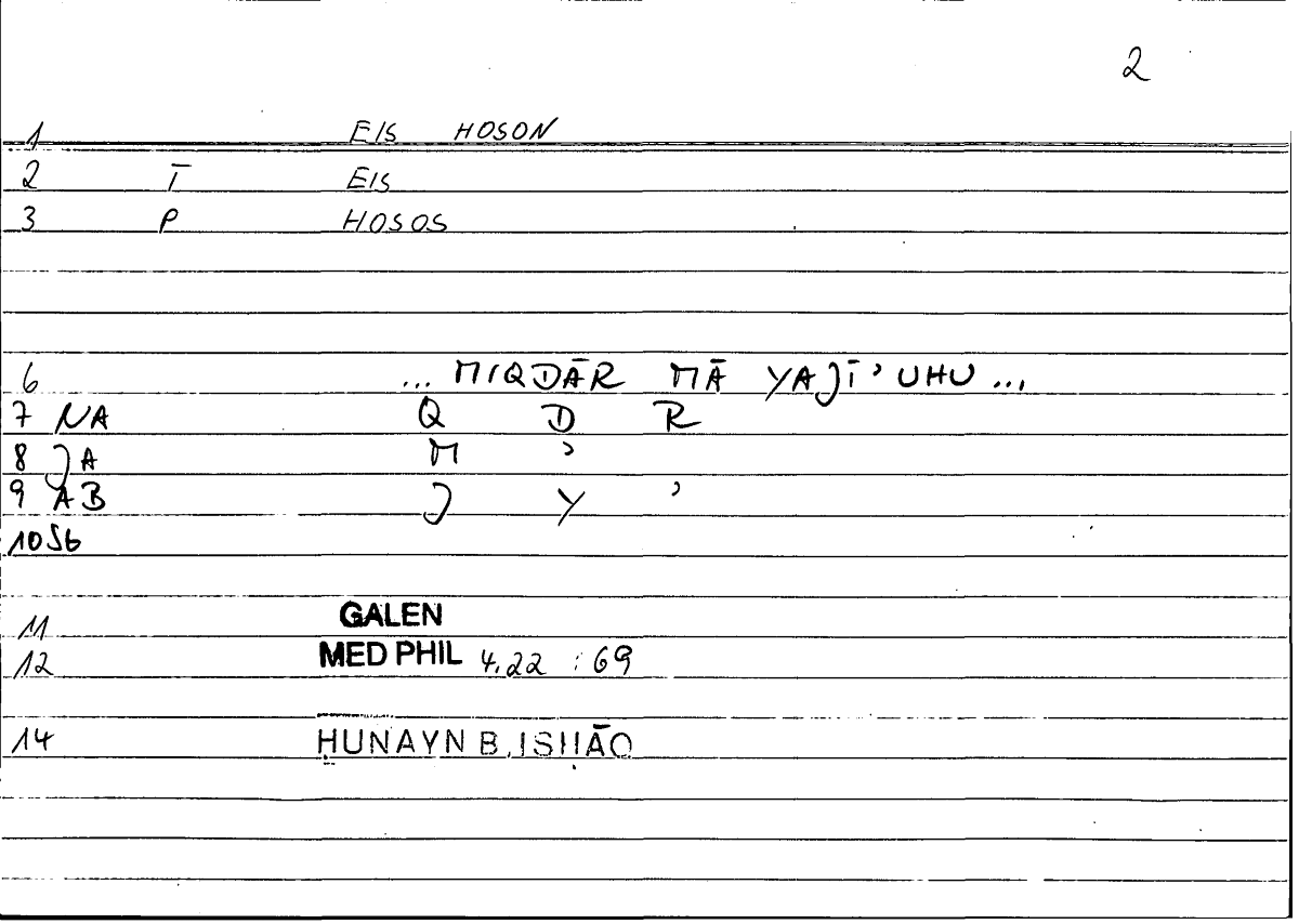Filecard Galen.Med-phil.0947