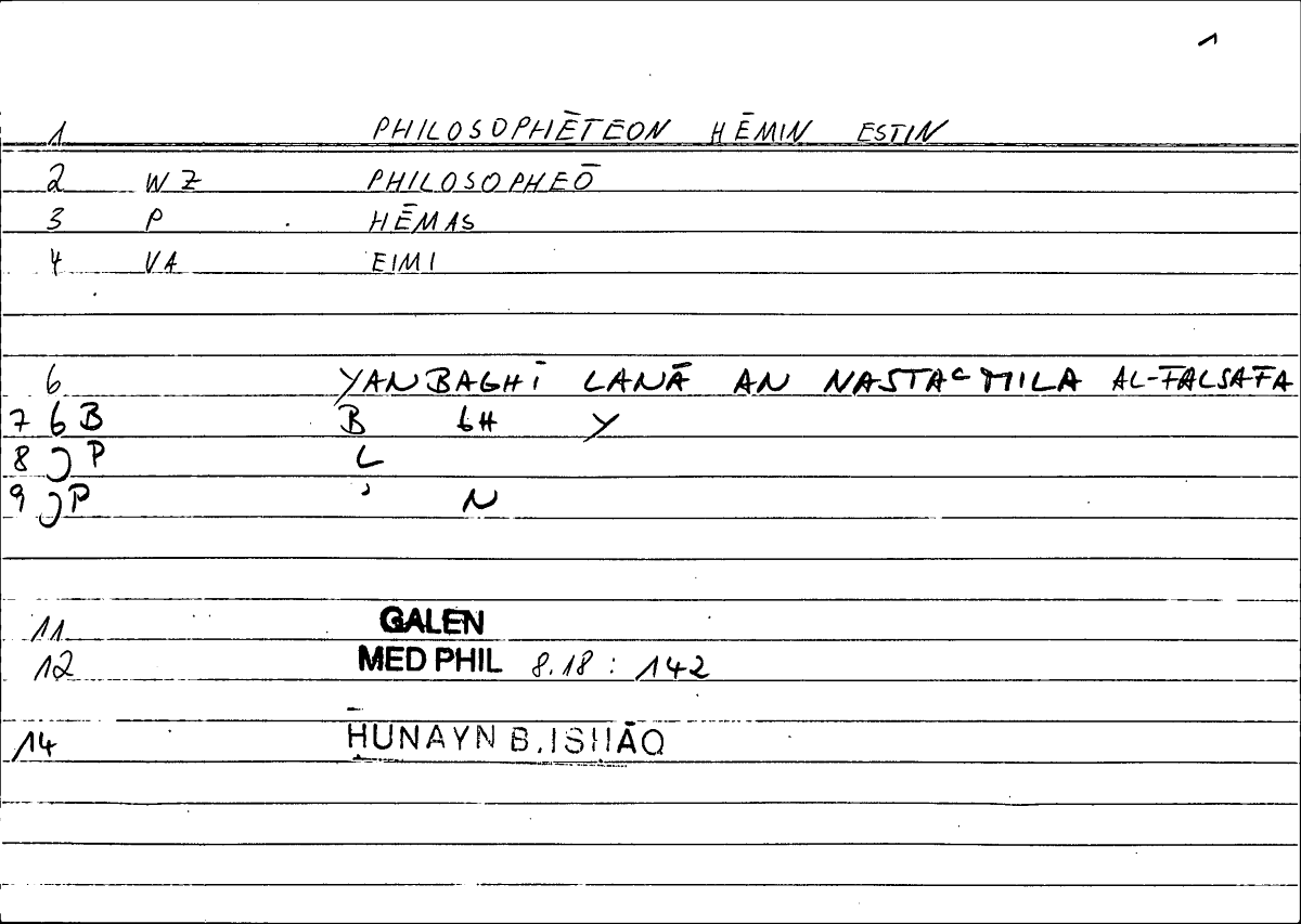 Filecard Galen.Med-phil.0952