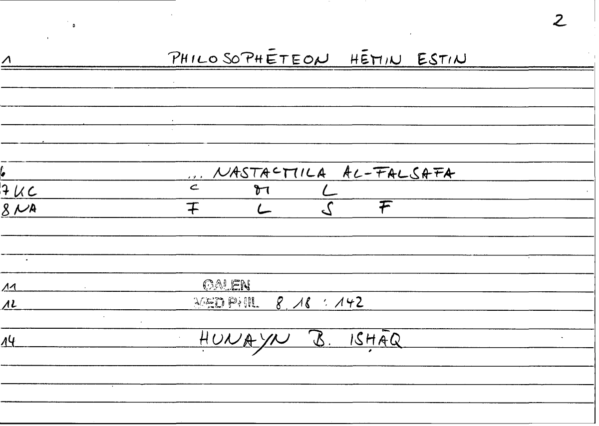 Filecard Galen.Med-phil.0953