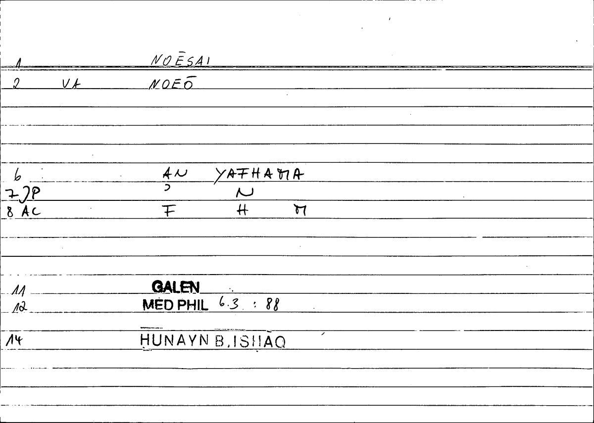 Filecard Galen.Med-phil.0959