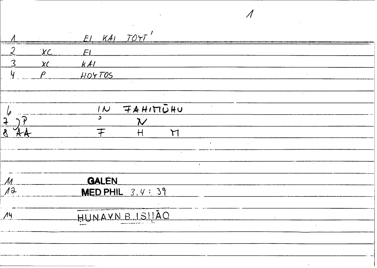 Filecard Galen.Med-phil.0960