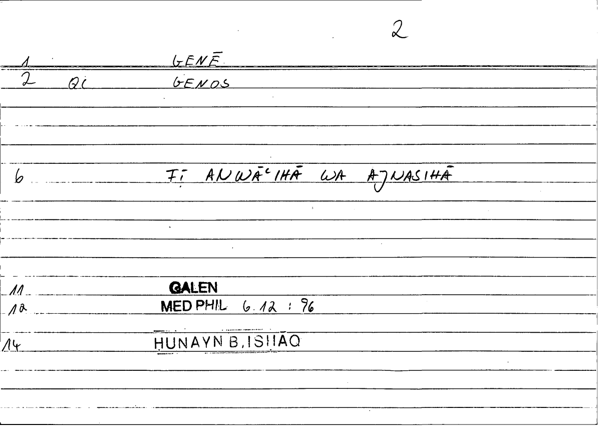 Filecard Galen.Med-phil.0977