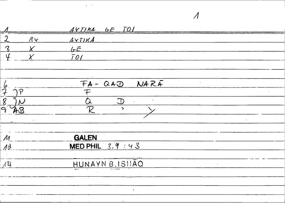 Filecard Galen.Med-phil.0987