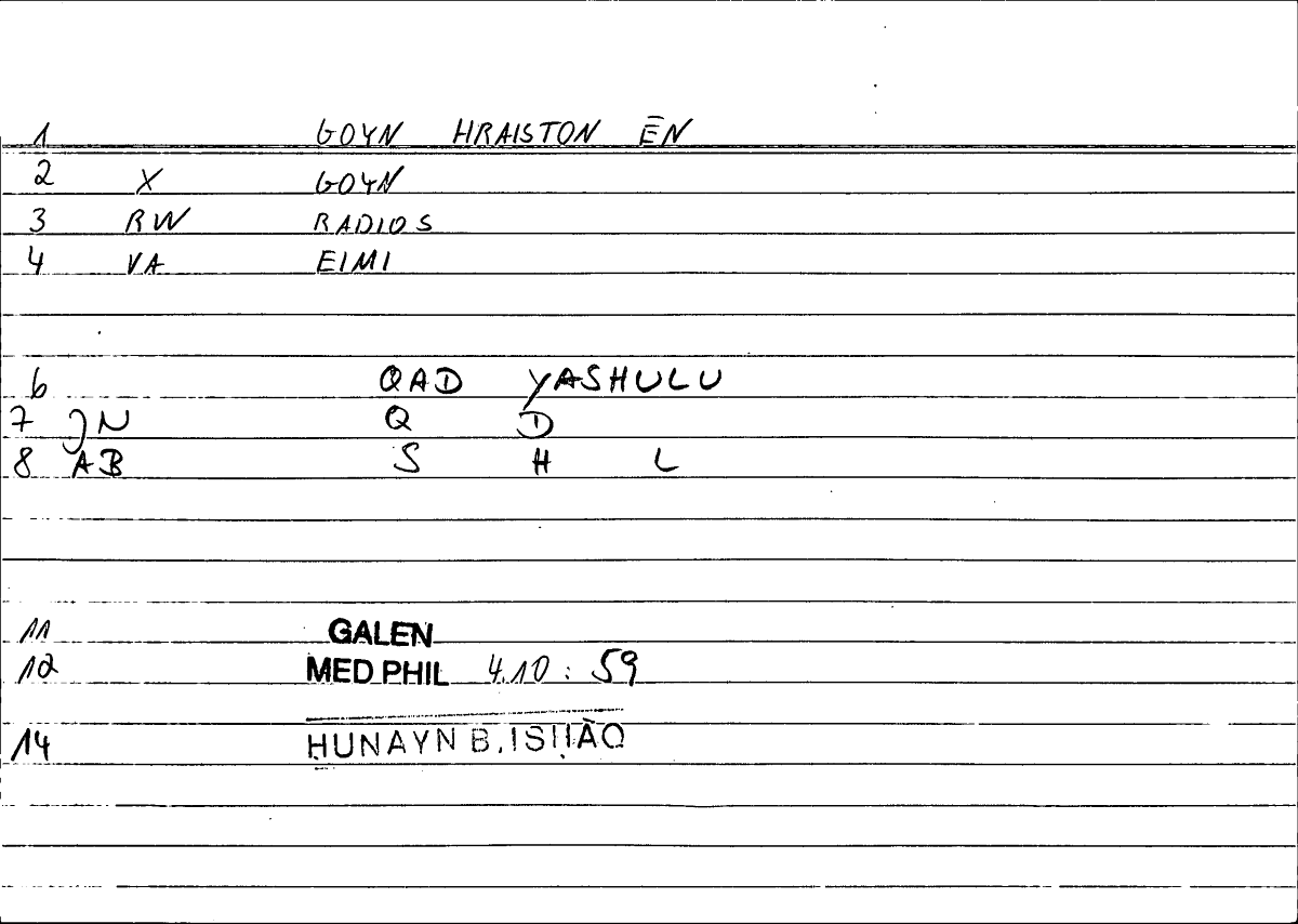Filecard Galen.Med-phil.0991