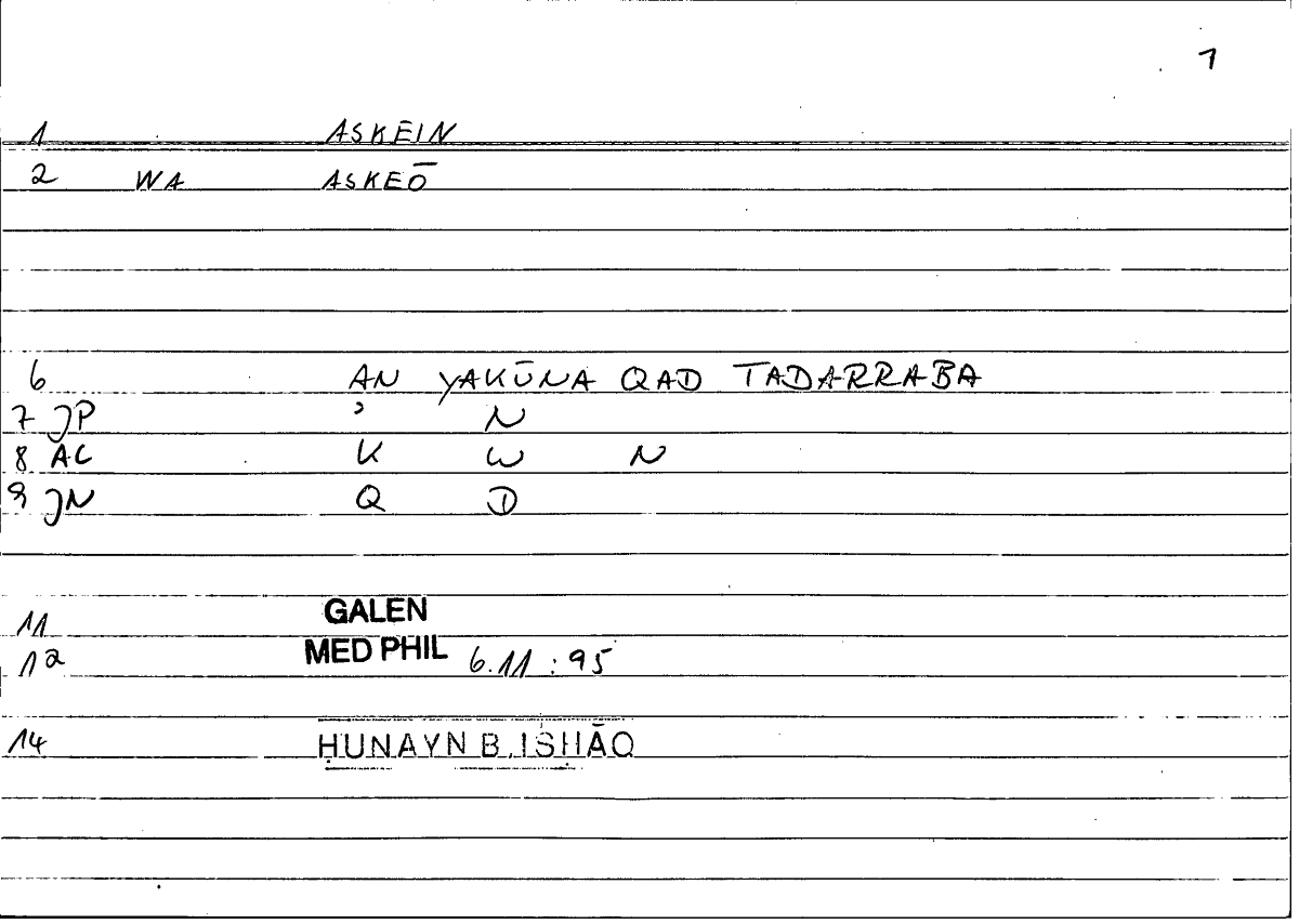 Filecard Galen.Med-phil.0996