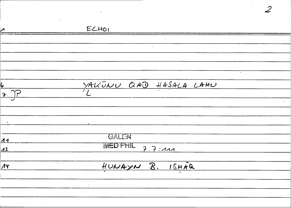 Filecard Galen.Med-phil.0999