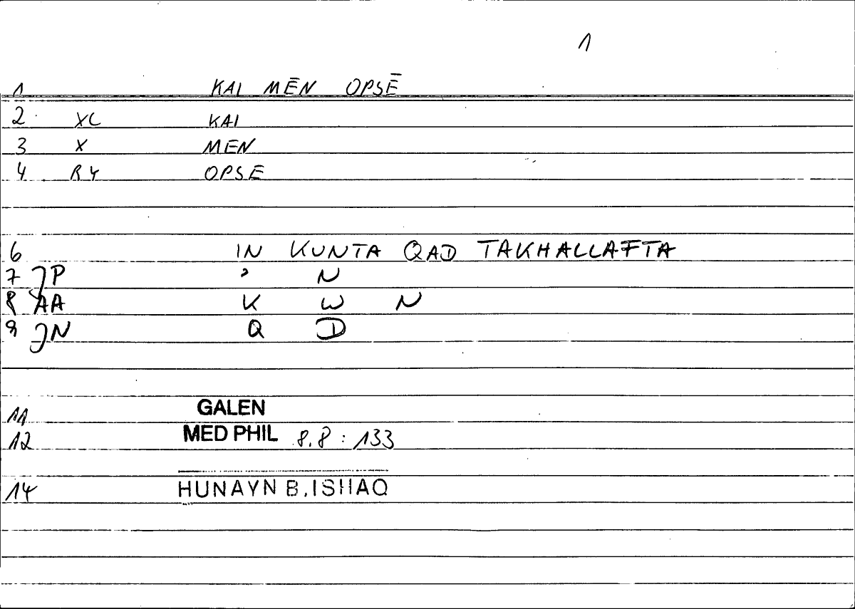 Filecard Galen.Med-phil.1004