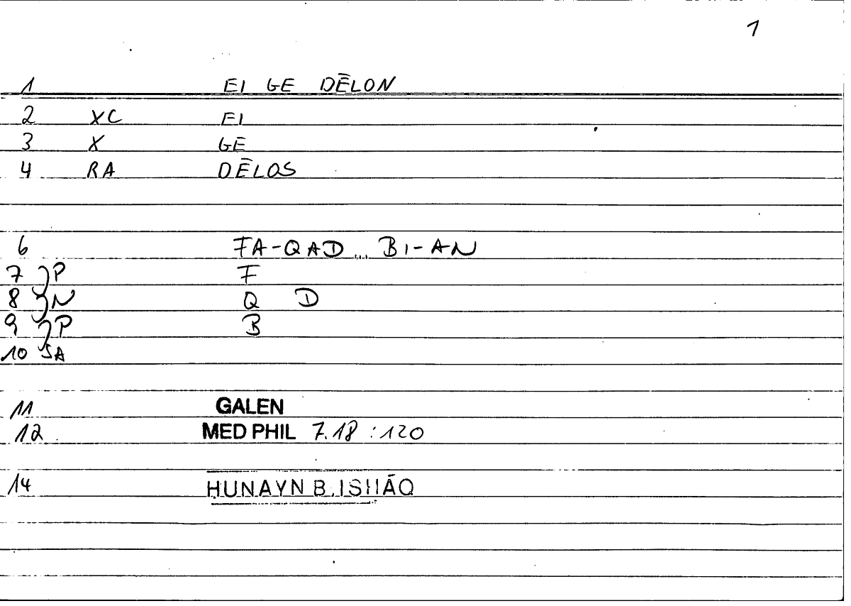 Filecard Galen.Med-phil.1010