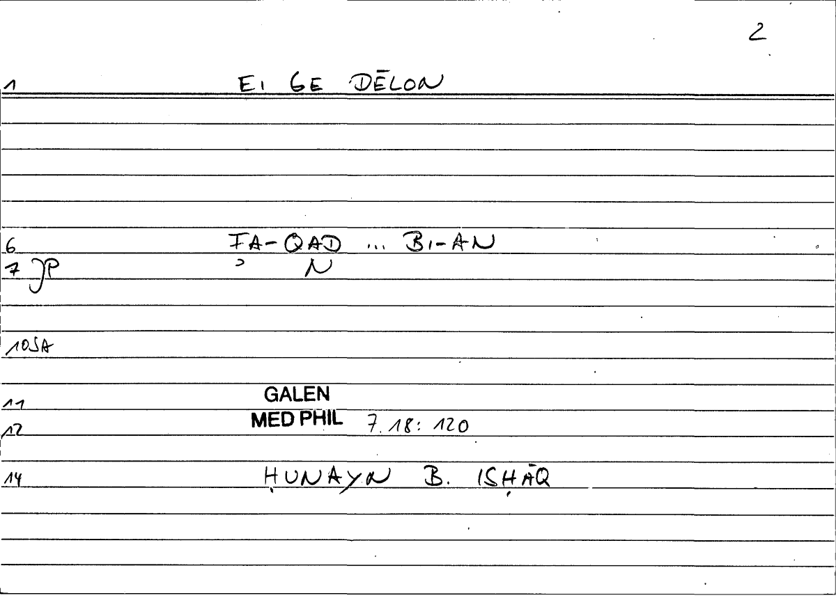 Filecard Galen.Med-phil.1011