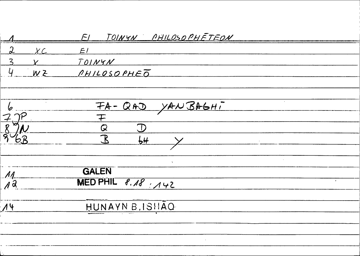 Filecard Galen.Med-phil.1012