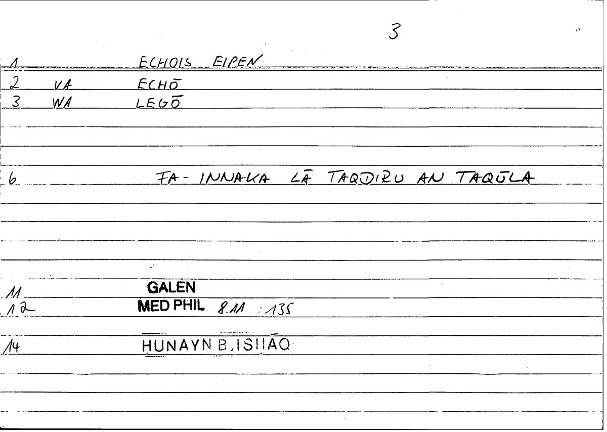 Filecard Galen.Med-phil.1015