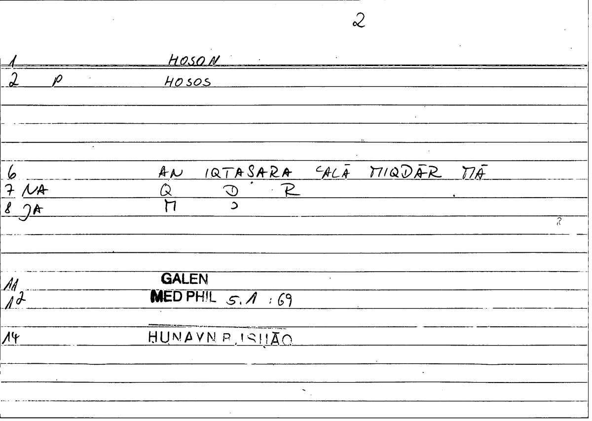 Filecard Galen.Med-phil.1023