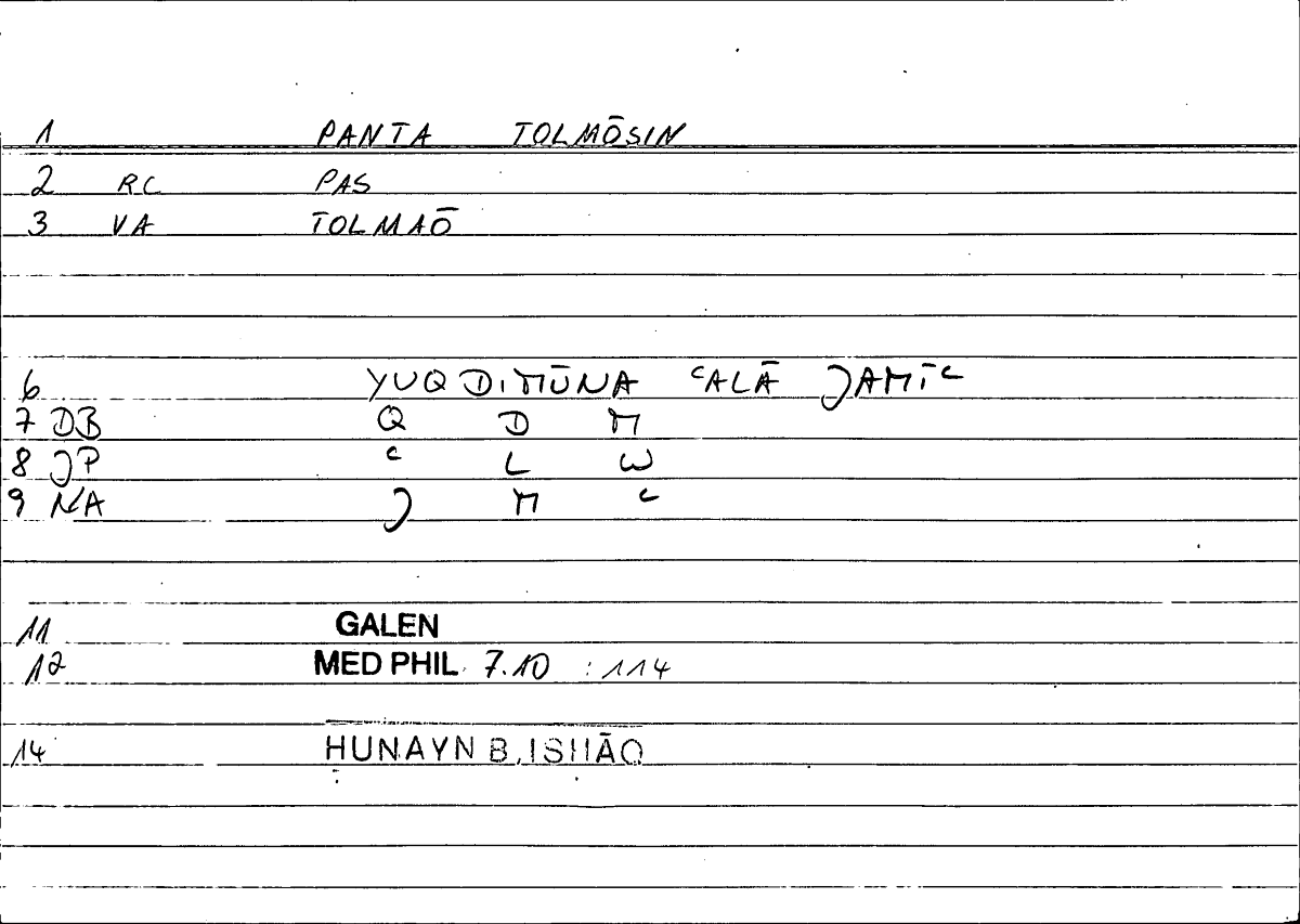 Filecard Galen.Med-phil.1025