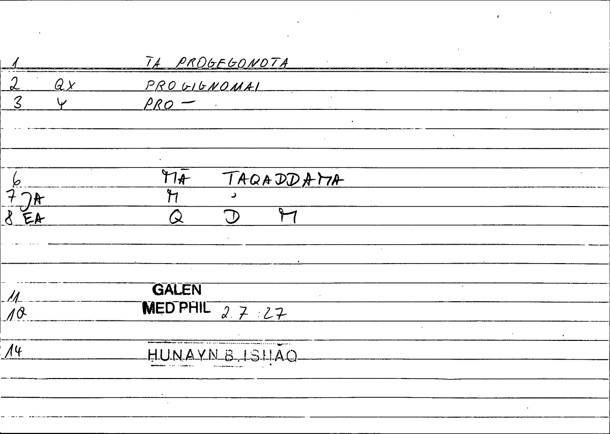 Filecard Galen.Med-phil.1028