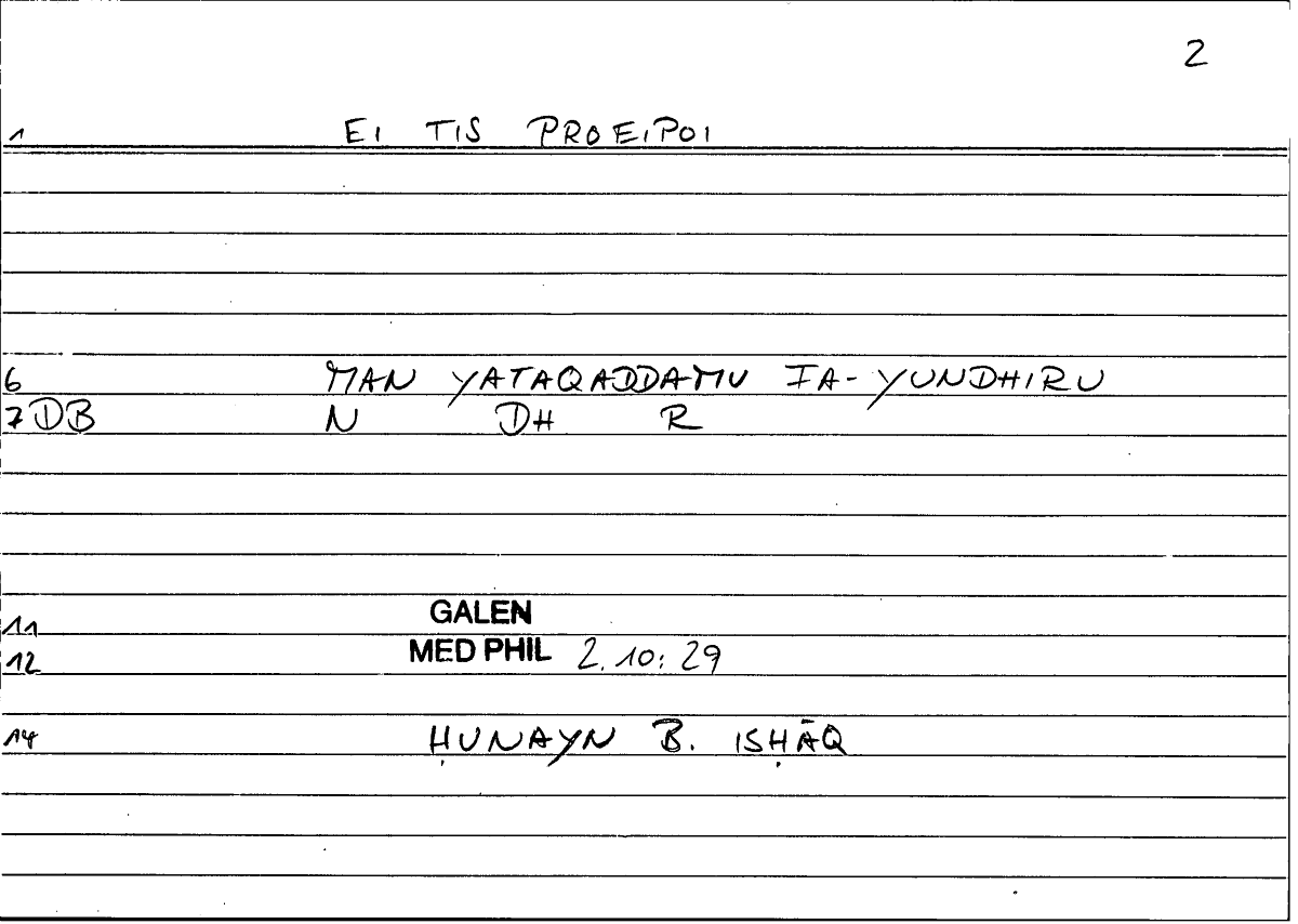 Filecard Galen.Med-phil.1030