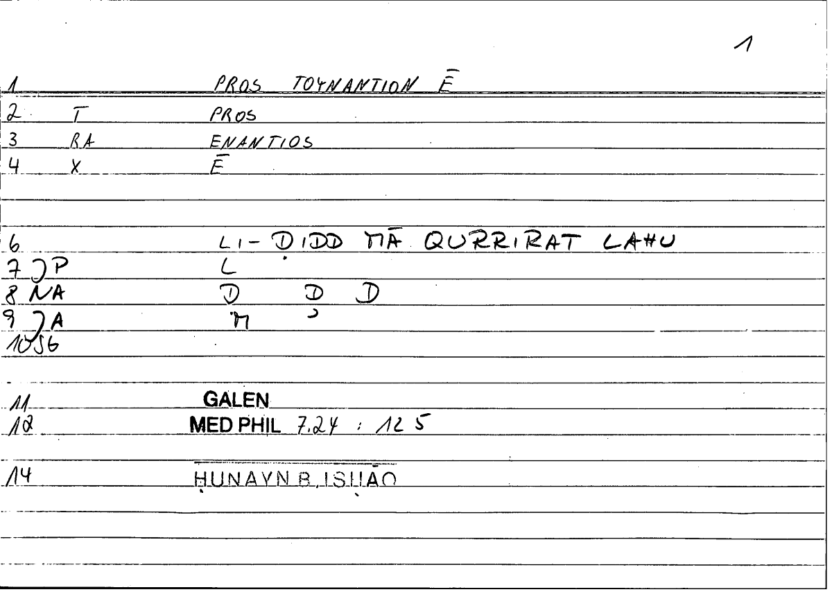 Filecard Galen.Med-phil.1037