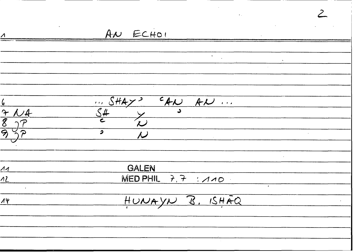 Filecard Galen.Med-phil.1047