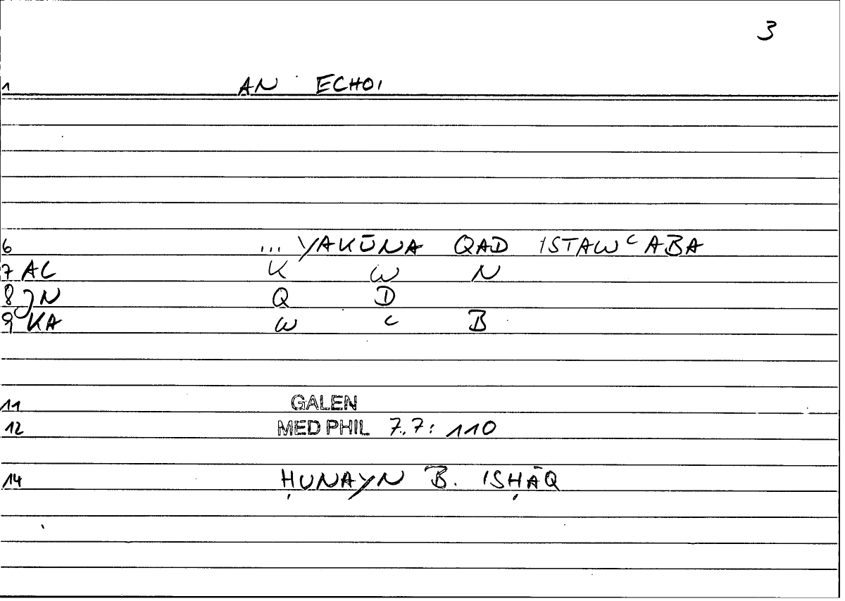 Filecard Galen.Med-phil.1048