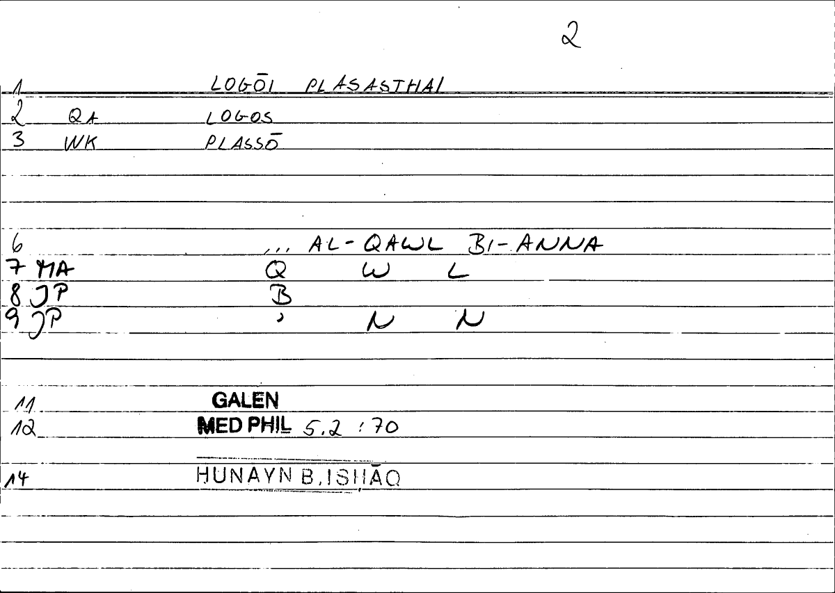 Filecard Galen.Med-phil.1056