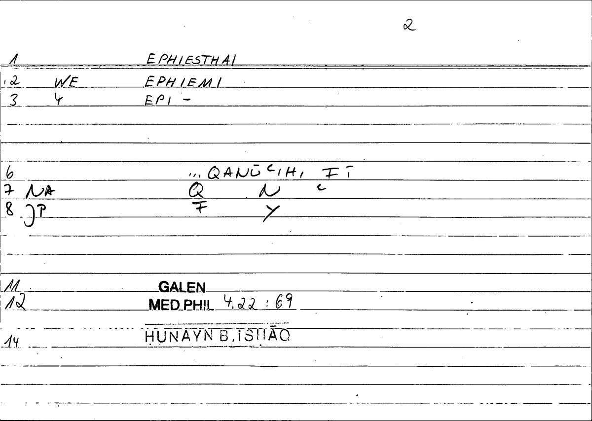 Filecard Galen.Med-phil.1065